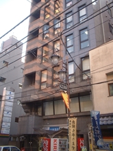 富美栄ビルの外観