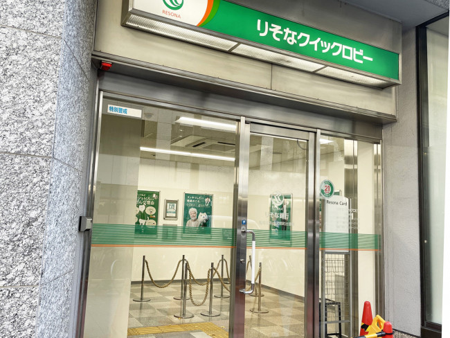 1階のりそな銀行ATM久太郎町出張所
