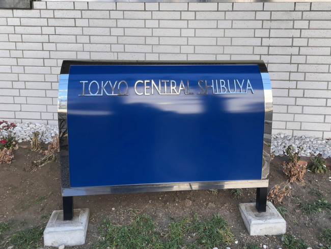 ネームプレート：TOKYO CENTRAL SHIBUYA