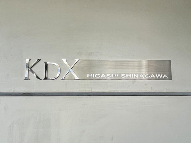 ネームプレート：KDX東品川ビル