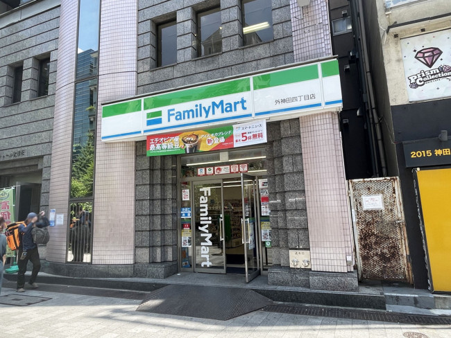 1階のファミリーマート 外神田四丁目店