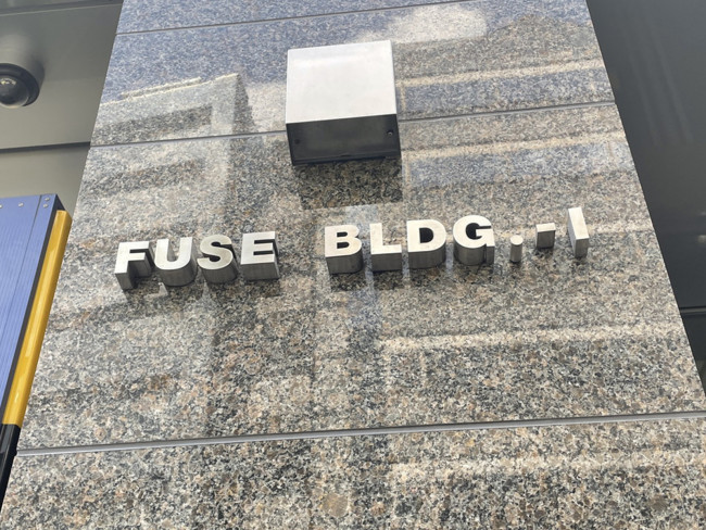 ネームプレート：FUSE BLDG-1