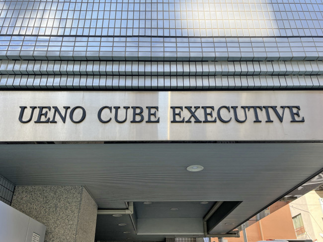 ネームプレート：UENO CUBE EXECUTIVE