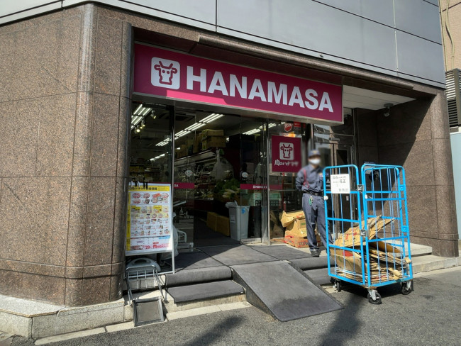 1階の肉のハナマサ 西新橋店
