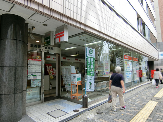 徒歩3分の渋谷東二郵便局