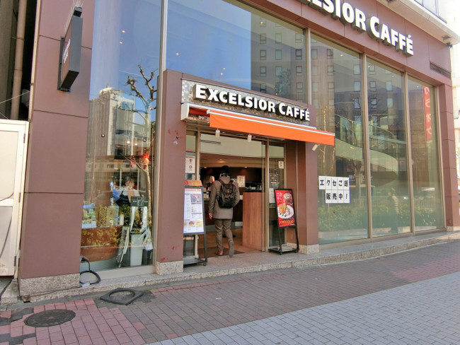 隣のエクセルシオール カフェ 五反田東口店