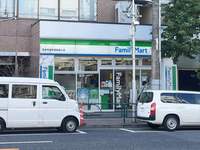 近くのファミリーマート 高田馬場早稲田通り店