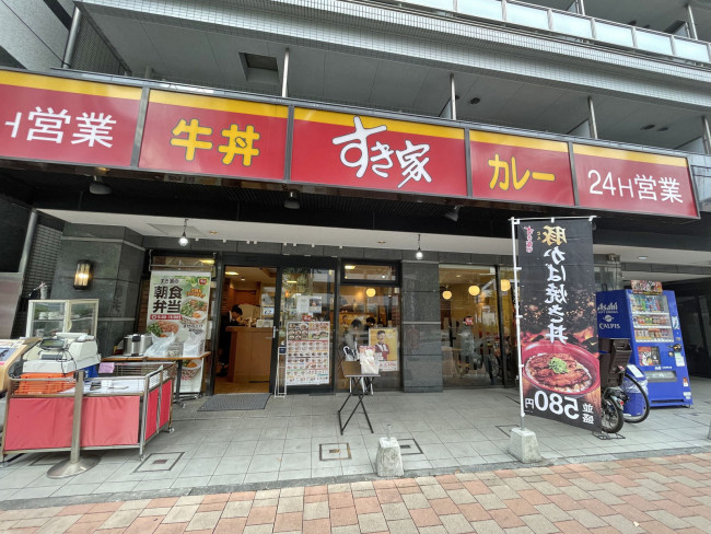 徒歩2分のすき家 横浜アリーナ前店
