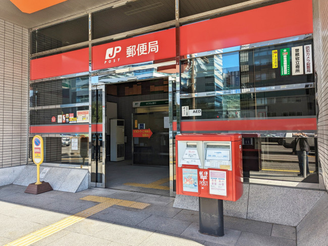徒歩4分の札幌中央郵便局