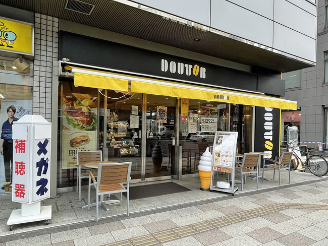 徒歩1分のドトールコーヒーショップ五反田桜田通り店