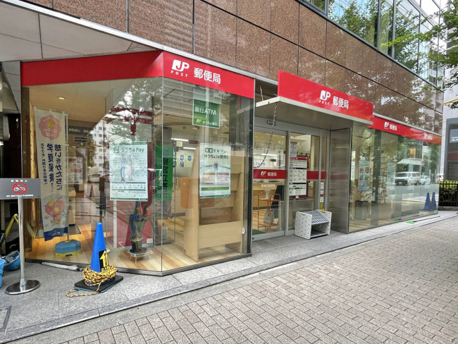 徒歩4分の東神田郵便局