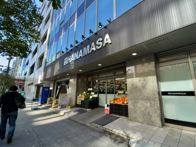 徒歩2分の肉のハナマサ新日本橋店