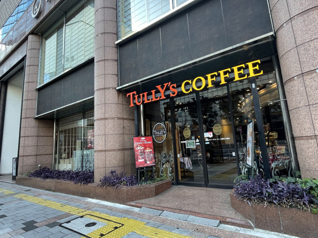 徒歩1分のタリーズコーヒー上野広小路店