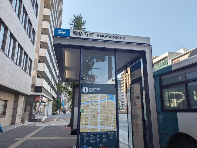 ビル前のバス停「博多五町」