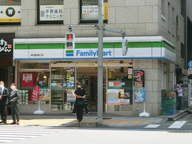 並びのファミリーマート 神田駅東口店