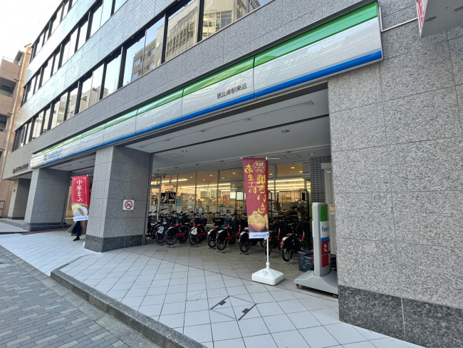 隣のファミリーマート恵比寿駅東店