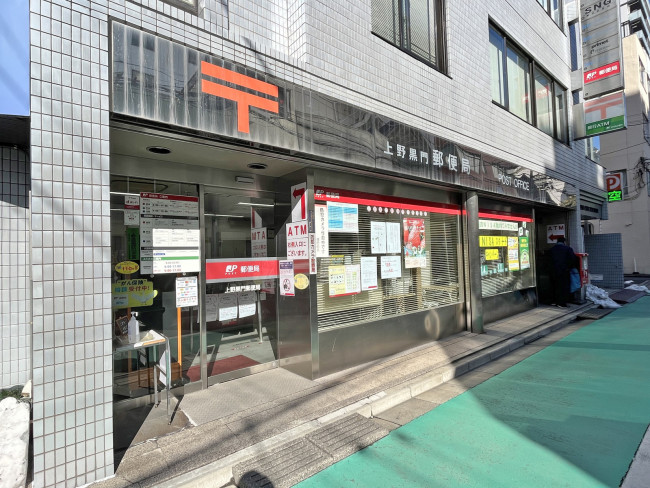 徒歩1分の上野黒門郵便局
