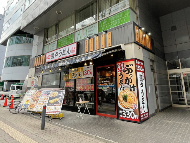 斜め向かいの瀬戸うどん 新横浜店