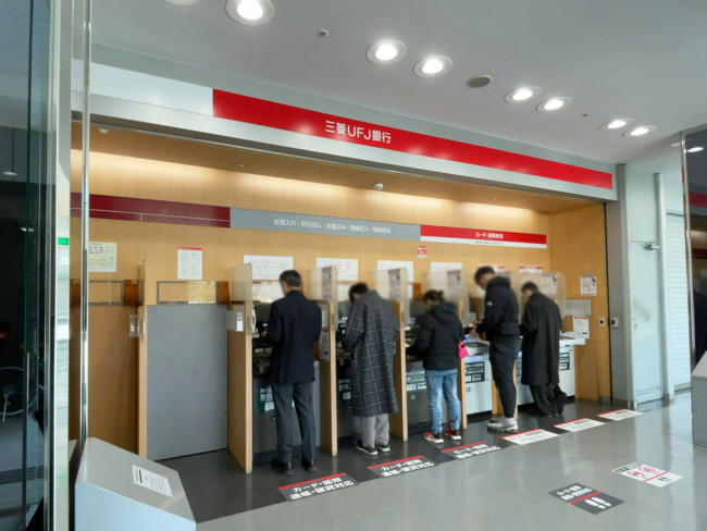 徒歩2分の三菱UFJ銀行 ATMコーナー 新梅田