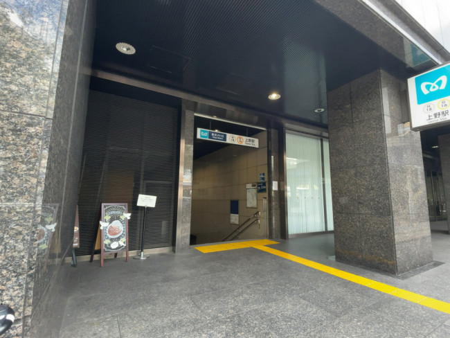 最寄りの「上野駅」