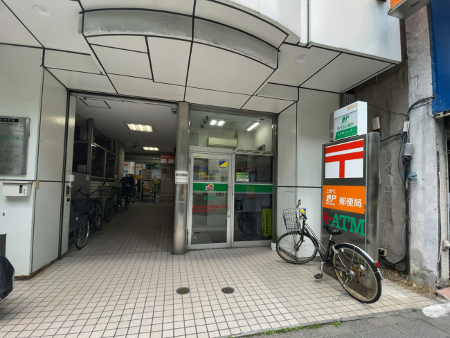 徒歩2分の上野七郵便局