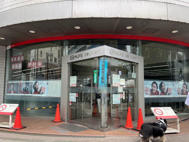 付近の三菱UFJ銀行広尾支店