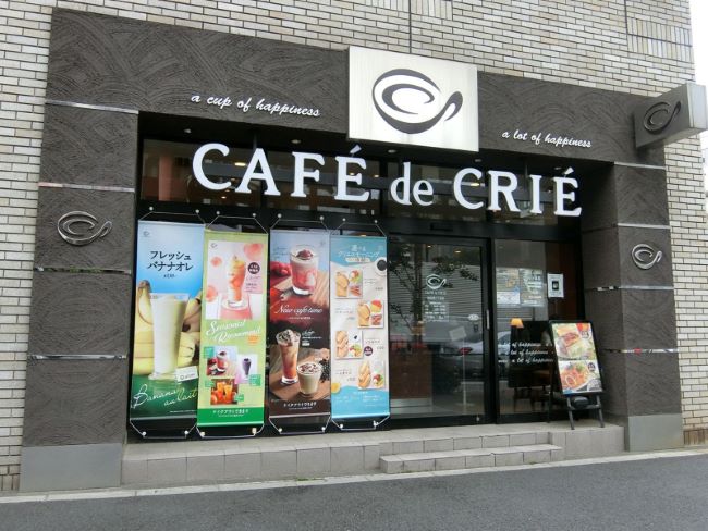近くのカフェ・ド・クリエ