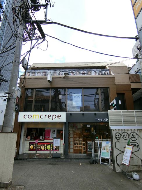 ONE TAKESHITA PLACE