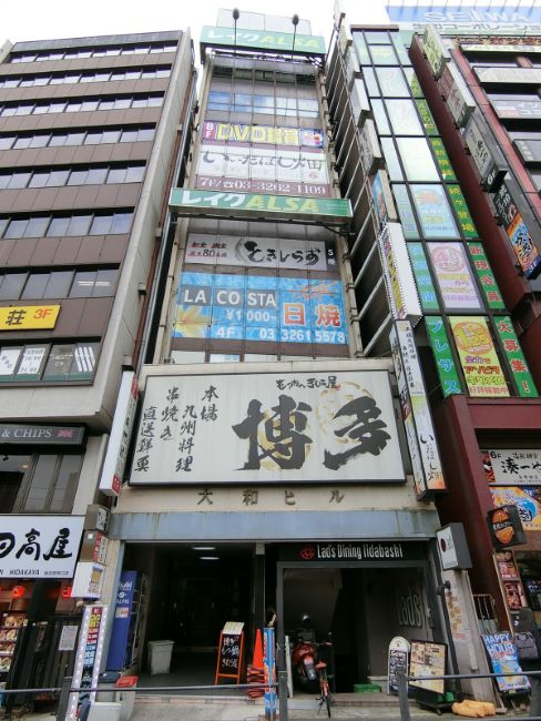 大和ビル 飯田橋 の空室情報 Officee 大和ビル 飯田橋 の空室情報 Officee