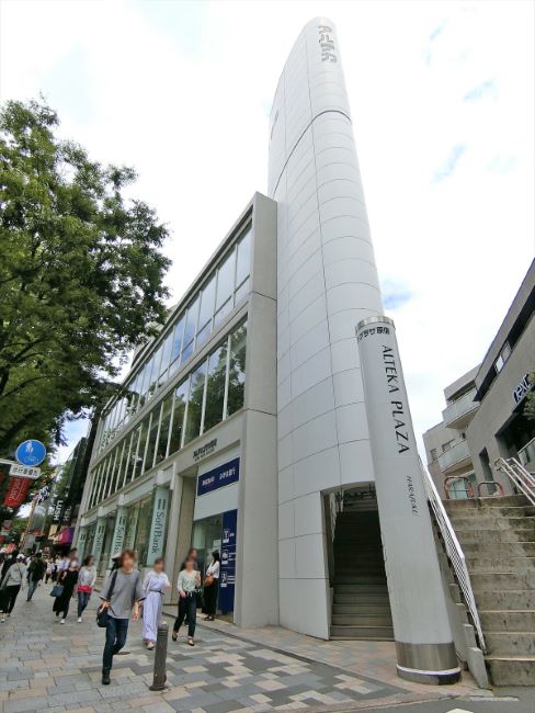 アルテカプラザ原宿 原宿 明治神宮前 の空室情報 Officee