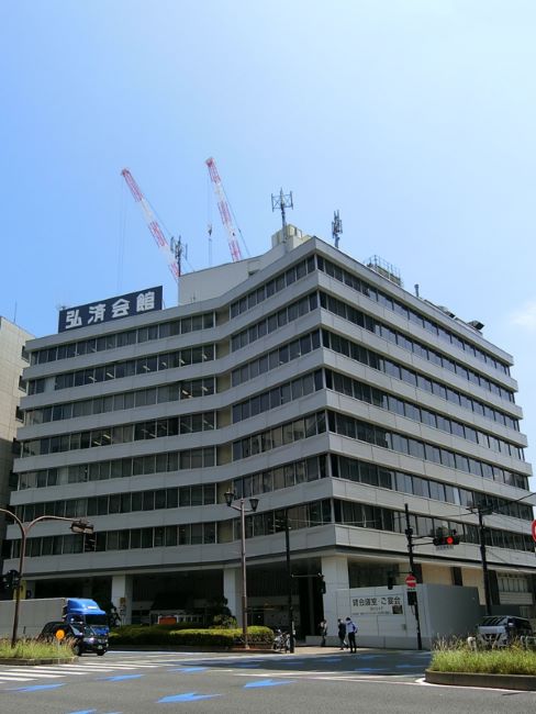 弘済会