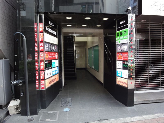 Msビル 池袋 の空室情報 Officee