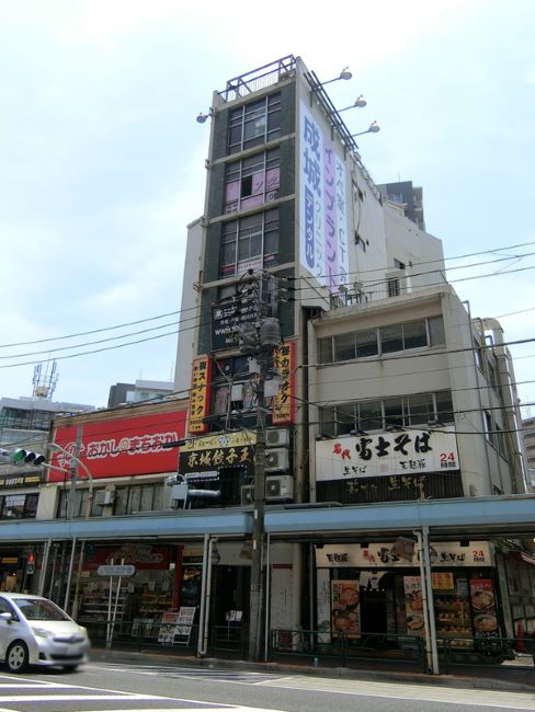 三元ビル