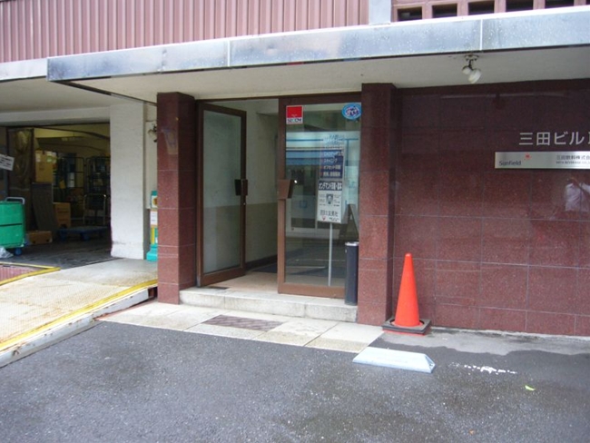 三田ビル2