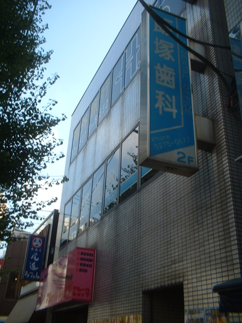 魚住ビル