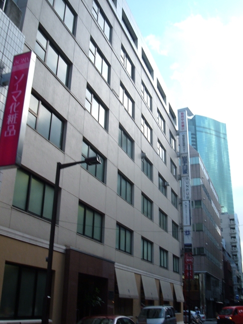 銀座第1ビル