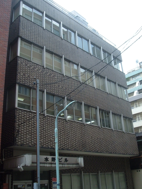 where is mizuno headquarters