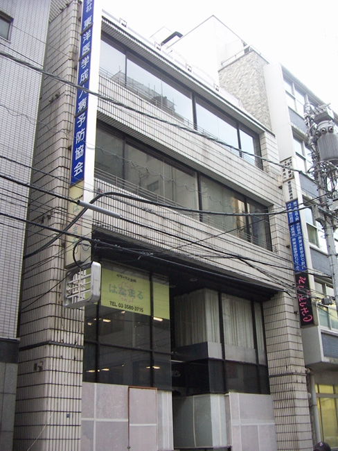 西新ビル