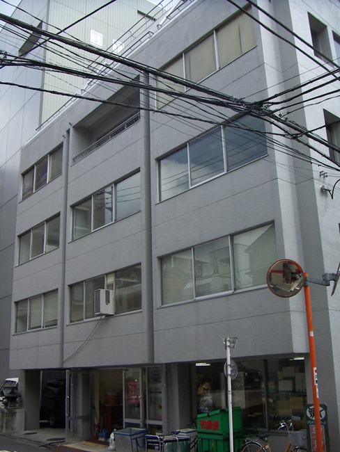 協和三田ビル