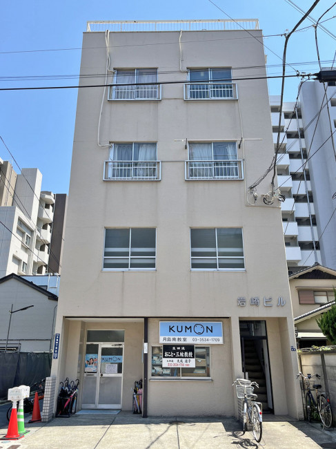 岩崎ビル