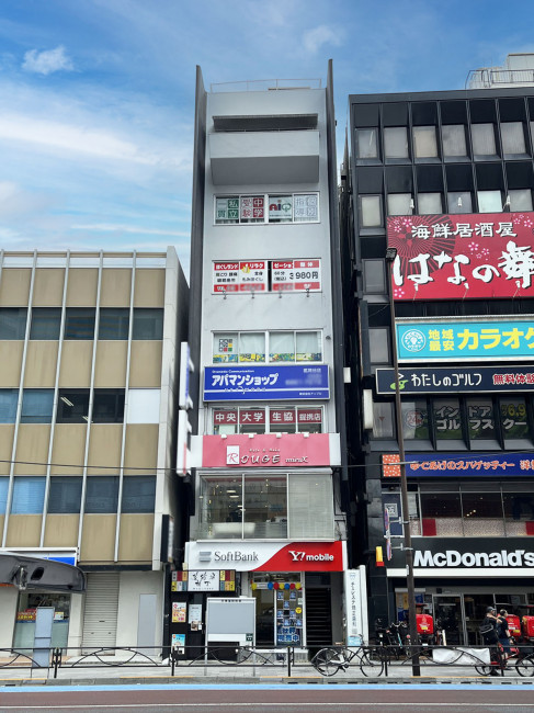 羽鳥ビル