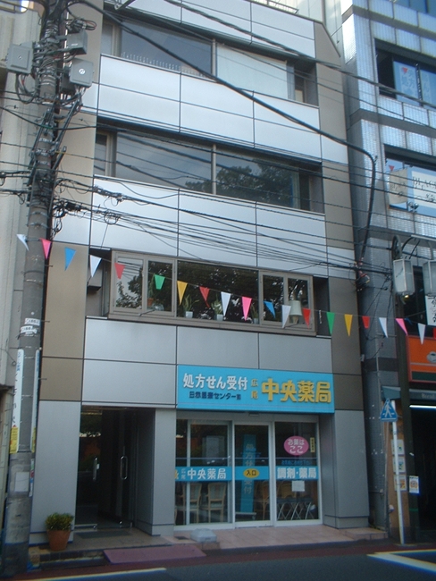 本間ビル