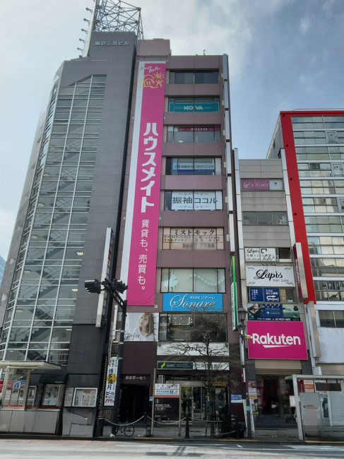 新東第一ビル