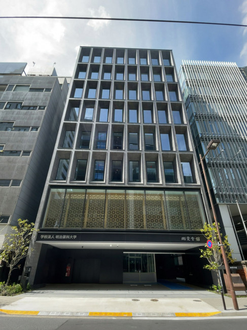 明治薬科大学 剛堂会館