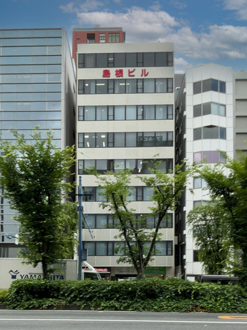 島根ビル