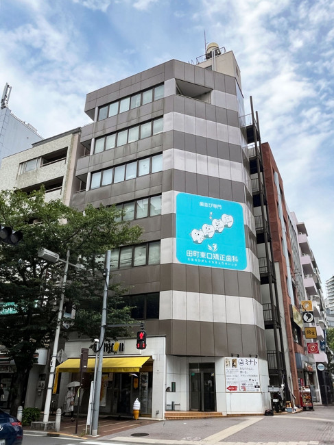 根本ビル