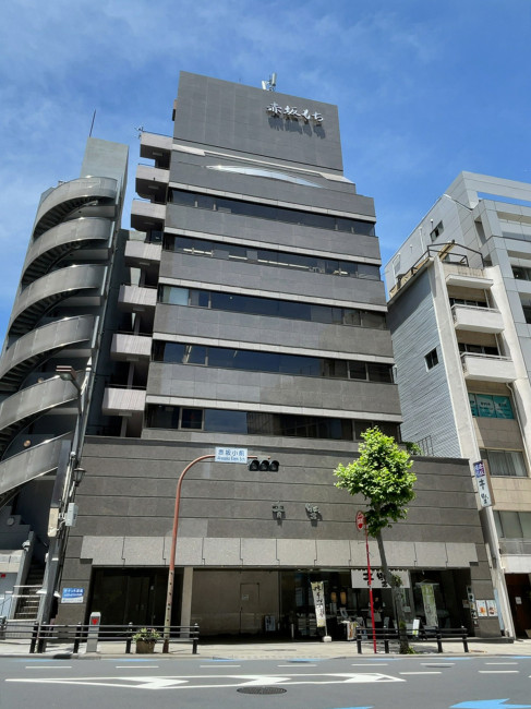 赤坂三基ビル
