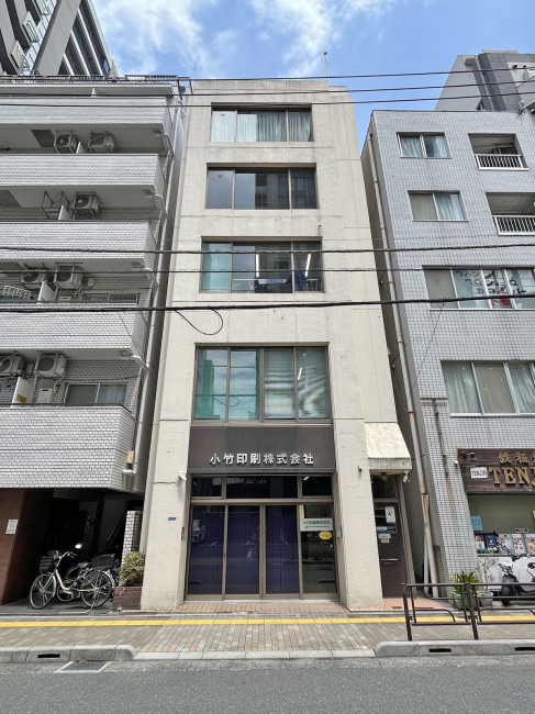 小竹印刷ビル