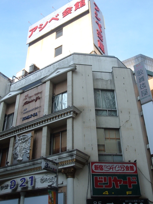 アシベビル