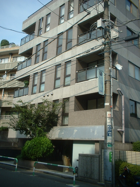 ヒルクレスト代官山ビル